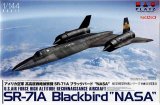 1/144 アメリカ空軍 高高度戦略偵察機  SR-71 ブラックバード 'NASA'/プラッツAE144-08/