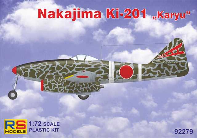 RSモデル92279 中島 キ-201 ジェット戦闘襲撃機 火龍 第68戦隊 1946年 春 1/72スケール プラモデルキット