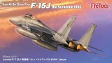 ファインモールドFP50 航空自衛隊 F-15J 戦闘機・ホットスクランブル1984(初期仕様) 1/72スケール　プラモデルキット　2023.09月予約品