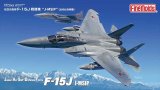 ファインモールドFP51 航空自衛隊 F-15J 戦闘機　J-MSIP　(近代化改修機)　1/72スケール　プラモデルキット　2023.09月予約品