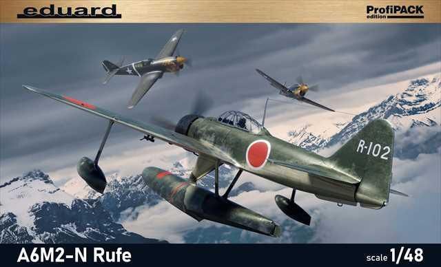 エデュアルド82219 二式水上戦闘機 プロフィパック 1/48スケール