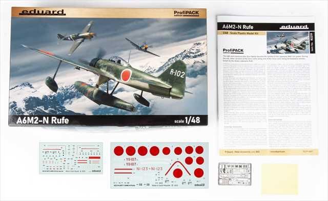 エデュアルド82219 二式水上戦闘機 プロフィパック 1/48スケール