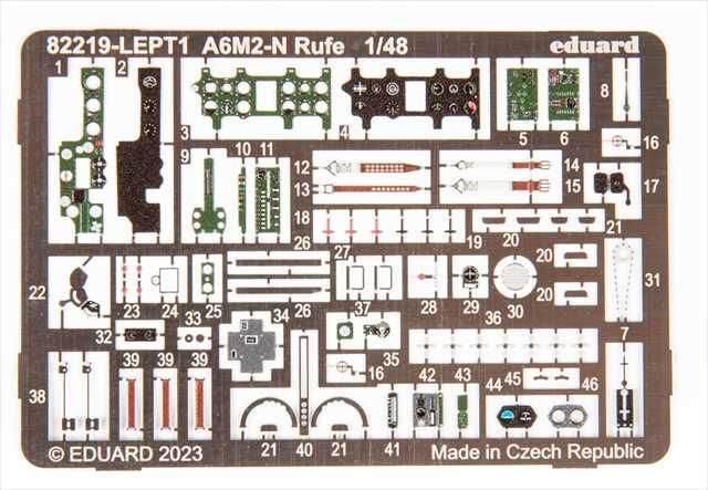 エデュアルド82219 二式水上戦闘機 プロフィパック 1/48スケール