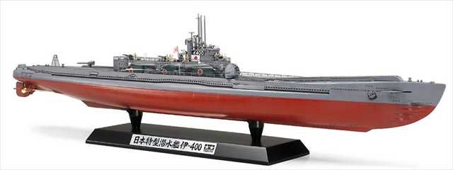 タミヤ 1/350 日本潜水艦 | プラモデル - 模型店けい・くらふと(K・CRAFT)通販専門店