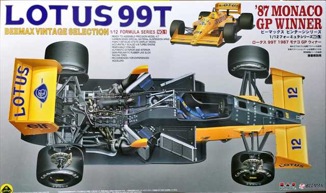 プラッツBX12001 ロータス 99T 1987 モナコGP ウィナー 1/12スケール