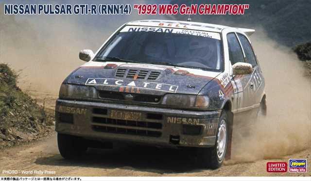 ハセガワ20676 ニッサン パルサー GTI-R (RNN14) “1992 WRC Gr.N