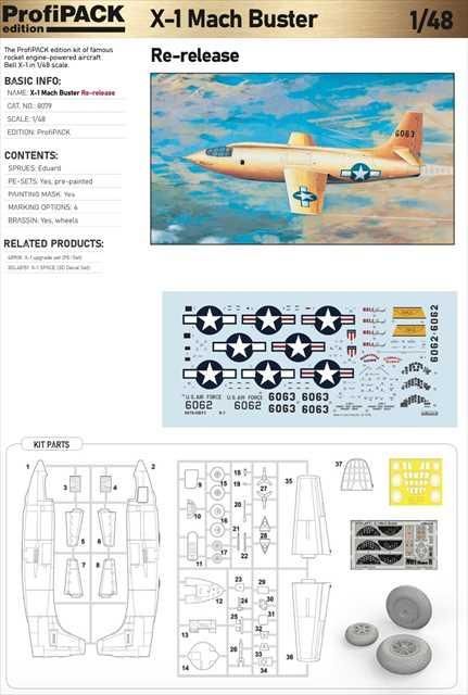 Amazon | エデュアルド 1/48 アメリカ空軍 ベルX-1 マッハ