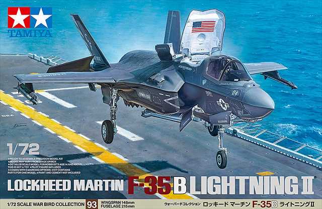 タミヤ F-35B プラモデル | 1/72 ウォーバードコレクション - 模型店けい・くらふと(K・CRAFT)通販専門店