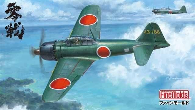 ファインモールド 1/48 零式艦上戦闘機五二型甲 | プラモデル - 模型店