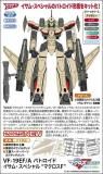 ϥ 1/72 VF-19EF/A Хȥ ࡦڥ ȥޥF ץǥ H65893 2025.07ȯͽ