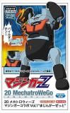 ϥ 1/20 20 ҎĎێ ώގݎގ׎Ύ Vol.1 Ȥޤ󤬡äȡ ץǥ HMZ01 2025.07ȯͽ