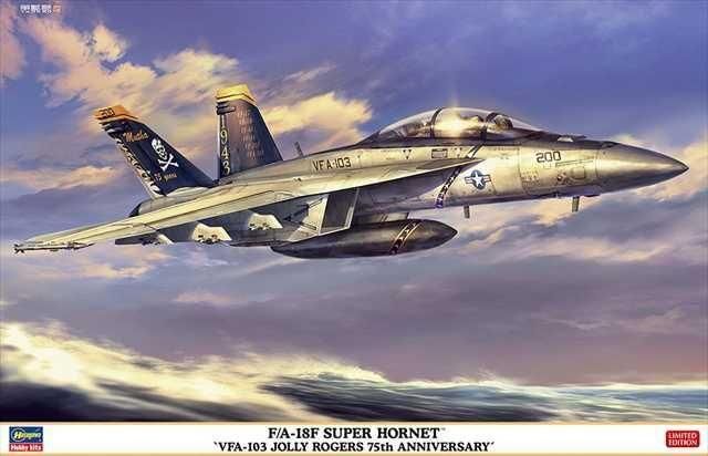 ハセガワ 1/48 F/A-18F | プラモデル - 模型店けい・くらふと(K