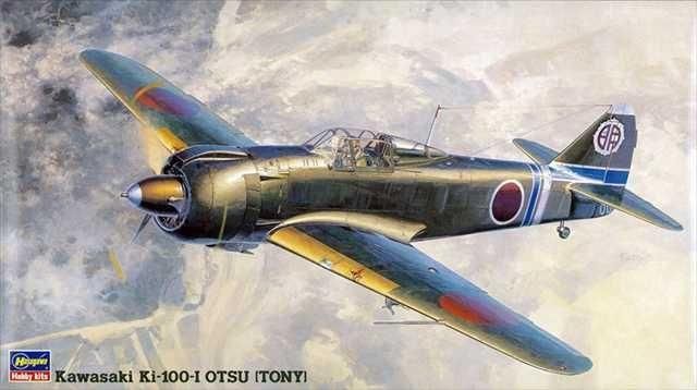 1/72 川崎 キ-100 陸軍 五式戦闘機 I型 [ハイバック] [92126