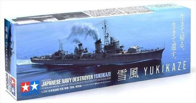 タミヤ 1/350 日本海軍駆逐艦 雪風 特別版　新品未組立 タミヤ 1/350 日本海軍駆逐艦 雪風 特別版 新品未組立 - メルカリ