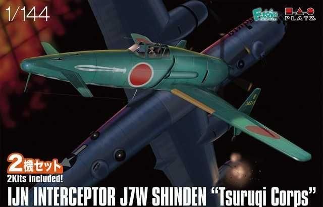 プラッツ 1/144 J7W 震電 | 2機セット - 模型店けい・くらふと(K