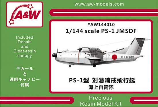 A&W PS-1型 対潜飛行艇 レジン製 未組立 １個-