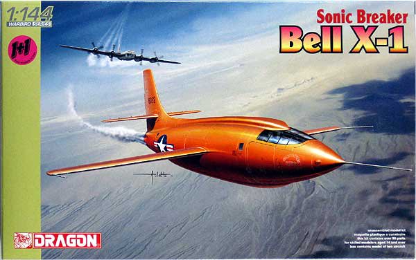 超音速機 1/144 超音速実験機 ベルX-1(2機セット・スタンド付き ...