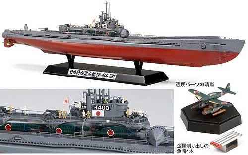 1/350 日本特型潜水艦 伊-400スペシャルエディション【タミヤ89776】