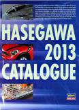 2013年ハセガワ総合カタログ【ハセガワ2012CAT】
