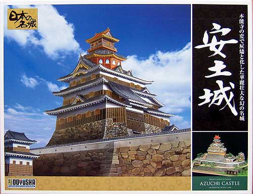 【未使用】日本の名城　安土城　模型