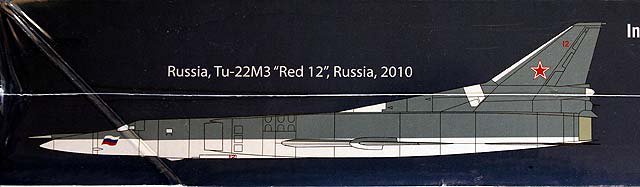 ツポレフ TU-22M3 バックファイアC プラスチックモデル組み立てキット