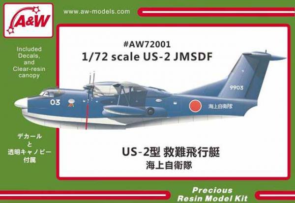 US-2型 救難飛行艇 海上自衛隊 A&Wモデルス72001プラモデル