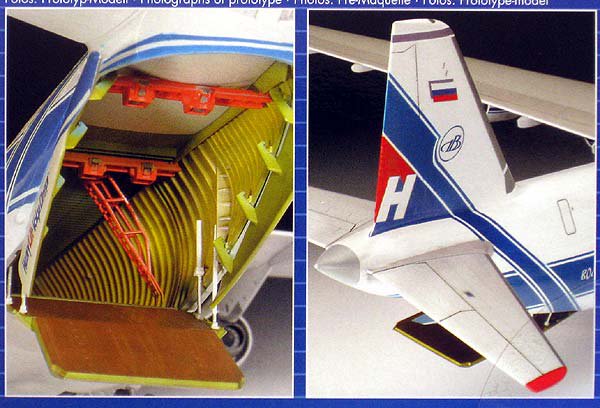 アントノフ プラモデル An-124 ルスラン レベル4221