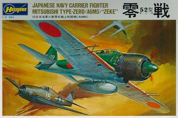 1/32 三菱 零式艦上戦闘機 52型（初販版 復刻生産）【ハセガワSP315 