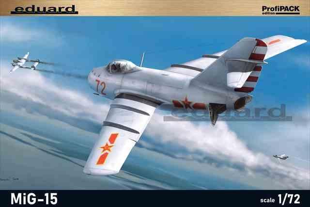 エデュアルド7057 MiG-15 プロフィパック 1/72スケール プラモデルキット