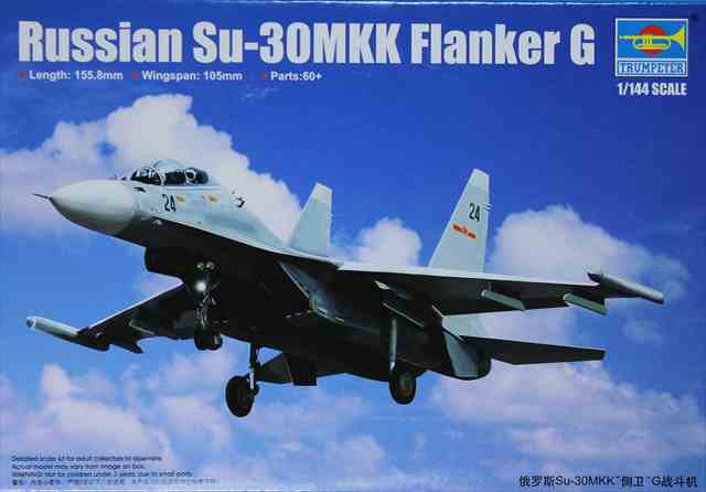 1/144 Su-30MKK フランカーG 【トランペッター03917】【20％ＯＦＦ】