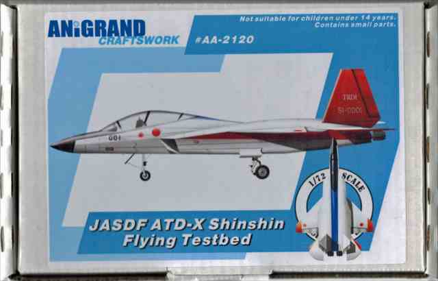 1/72 X-2(ATD-X 先進技術実証機 心神)飛行テスト機/アニグランド2120/お取り寄せ商品/