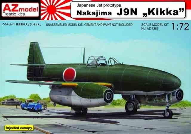 日本海軍 橘花 (プラモデル) - ホビーサーチ ミリタリープラモ