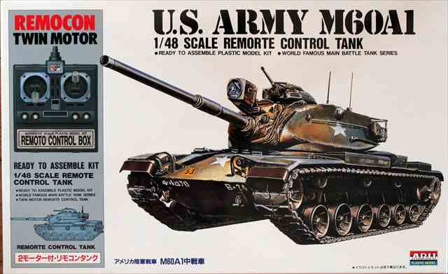 リモコン戦車 1/48 アメリカ陸軍M60A1/マイクロエース(アリイ)RCT01