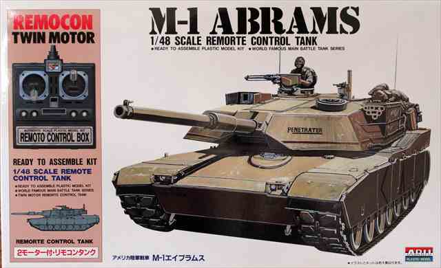 リモコン戦車 1/48 アメリカ陸軍M-1エイブラムス/マイクロエース