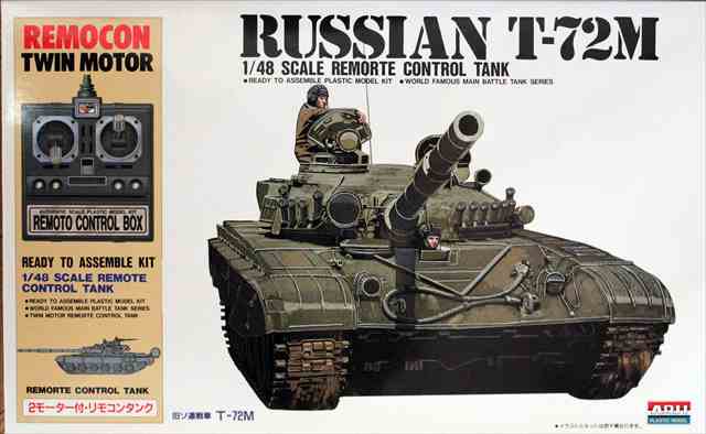 リモコン戦車 1/48 旧ソ連戦車 T-72M/マイクロエース(アリイ