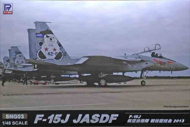 1/48 F-15J 航空自衛隊 戦技競技会 2013/ピットロードSNG03/