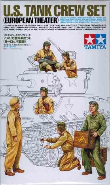 1/35 アメリカ戦車兵セット(ヨーロッパ戦線)/タミヤ35347/