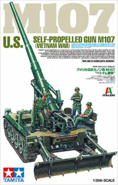 1/35 アメリカ自走カノン砲 M107“ベトナム戦争”/タミヤ37021/