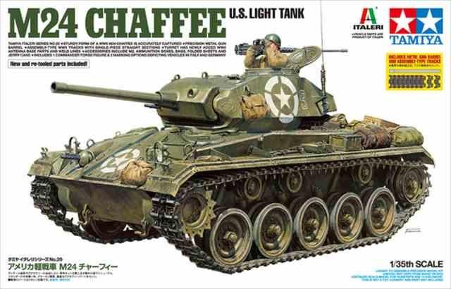 1/35 アメリカ軽戦車M24チャーフィー/タミヤ・イタレリ37020/