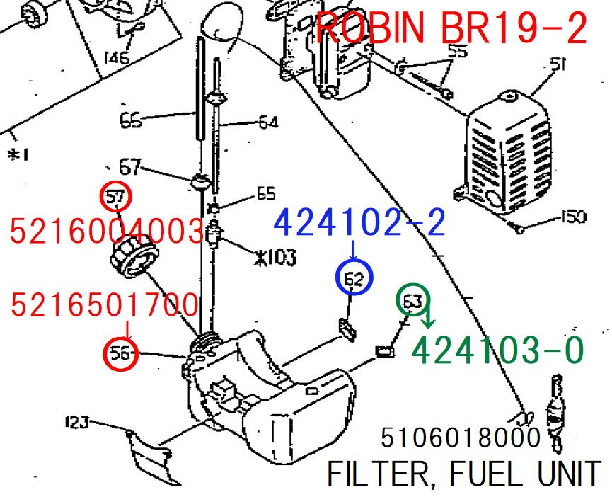 富士ロビンラーニーBR19-2用燃料タンクキャップ - マキタインパクトドライバ、充電器、バッテリ、クリーナーは マキタショップカメカメ