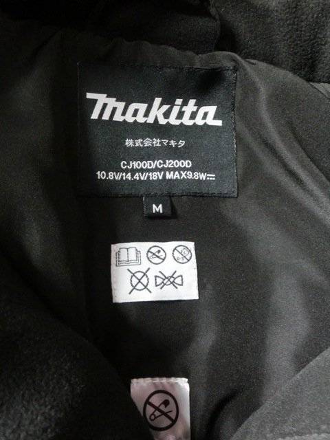 マキタ 10.8V充電式暖房ジャケットCJ100DZ（本体のみ） - マキタ