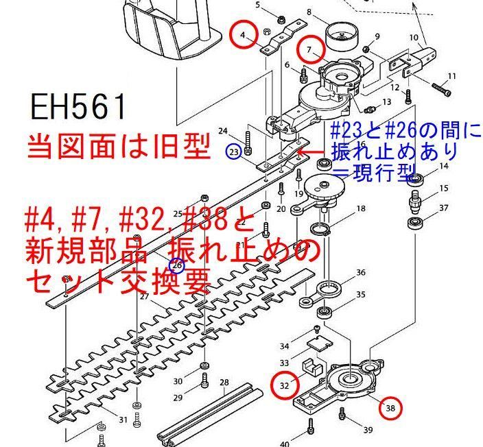 ޥEH561䥱