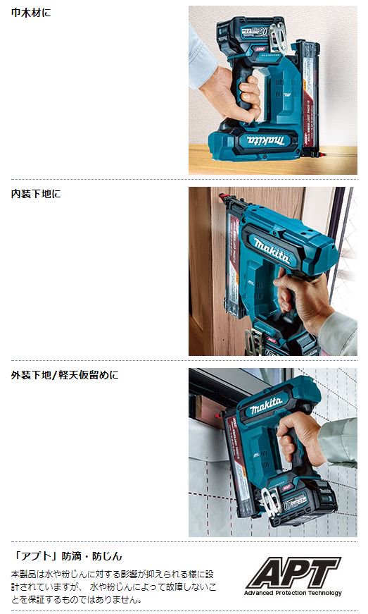 最新の激安 Total Homesマキタ makita FN001GRDX 40mm充電式面木釘打 充電式フィニッシュネイラ 40V 