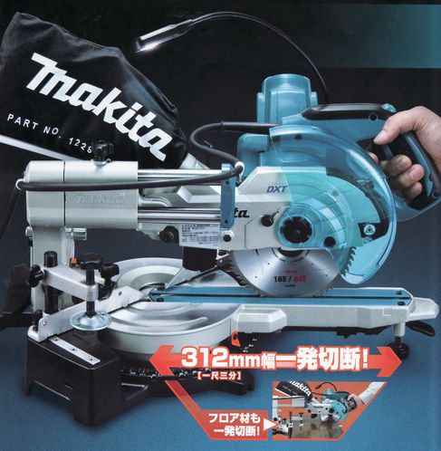 マキタ 165mmスライドマルノコLS0612FL（レーザー＆LEDライト付