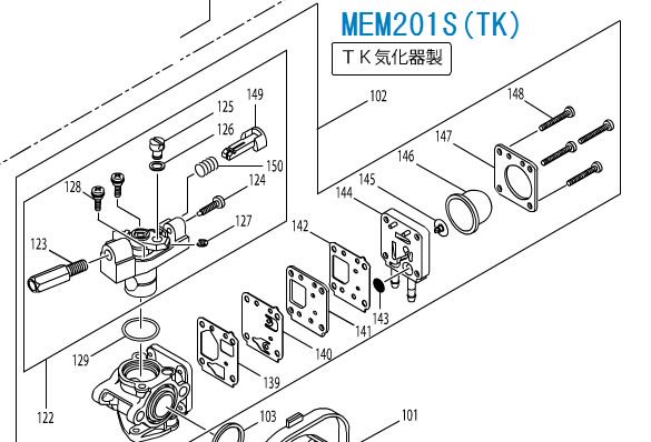 マキタ ポンププレート 現行型(TK) MEM201,MEM202,MEM212等対応 - マキタインパクトドライバ、充電器、バッテリ、クリーナーは  マキタショップカメカメ