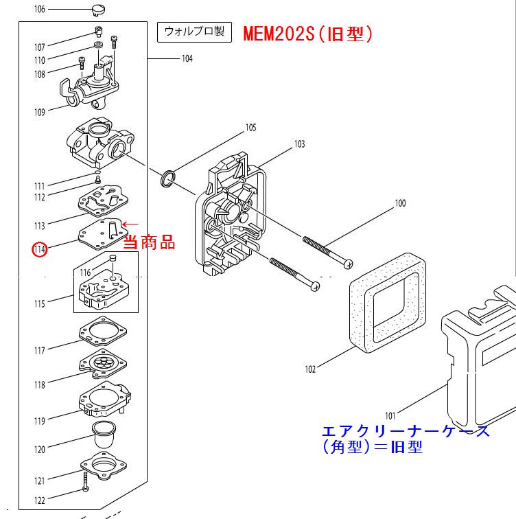 makita マキタ MEM264 エンジン刈払機 草刈機 大阪3 - 生活家電