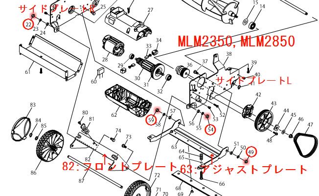 マキタ 六角ナットM6 MLM160等用 - マキタインパクトドライバ、充電器、バッテリ、クリーナーは マキタショップカメカメ