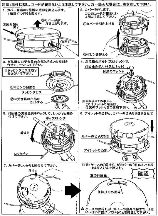 マキタ A-55164 楽巻きナイロンコードカッター タタキ繰り出し式 - マキタインパクトドライバ、充電器、バッテリ、クリーナーは マキタ ショップカメカメ