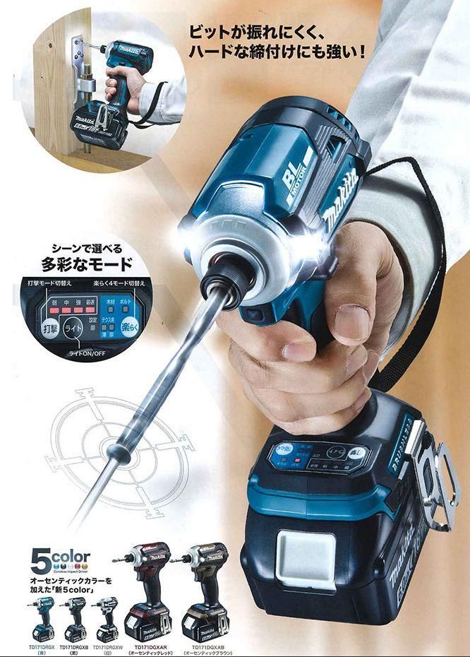 新品！未使用！Makita 18Vインパクトドライバー  TD171DZWスポーツ/アウトドア