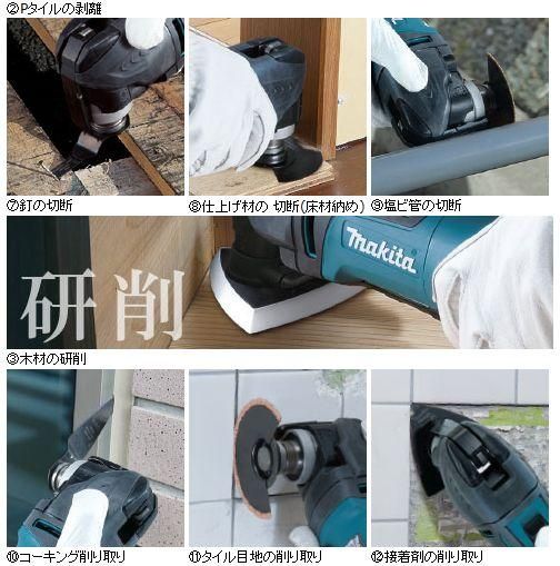 ☆未使用品 おまけの替刃2点付♪☆makita マキタ マルチツール TM3010CT 切断 剥離 研削 替刃ケース付 ケース付 100V 電動工具 70062